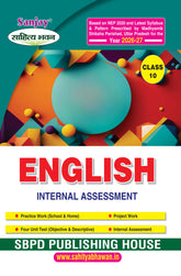 English (Internal Assessment) For Class 10th