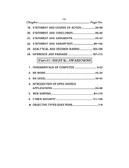 Analytic Ability and Digital Awareness For Sem.-5 (According to NEP-2020)