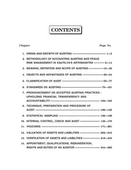 Auditing For B.Com. Sem.-6 (According to NEP-2020)