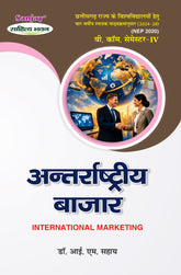 अन्तर्राष्ट्रीय बाजार (Internatinational Marketing) For B.Com. Sem.-4 (Chhattisgarh University) According to NEP-2020