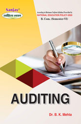 Auditing For B.Com. Sem.-6 (According to NEP-2020)