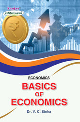 Basic of Economics For B.A. Sem.-1 (Chattisgarh University) According to NEP-2020