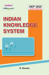 Indian Knowledge System For B.B.A. Sem.-1 (Meerut University) According to NEP-2020