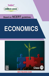 Economics For Class XI (NCERT/CBSE)
