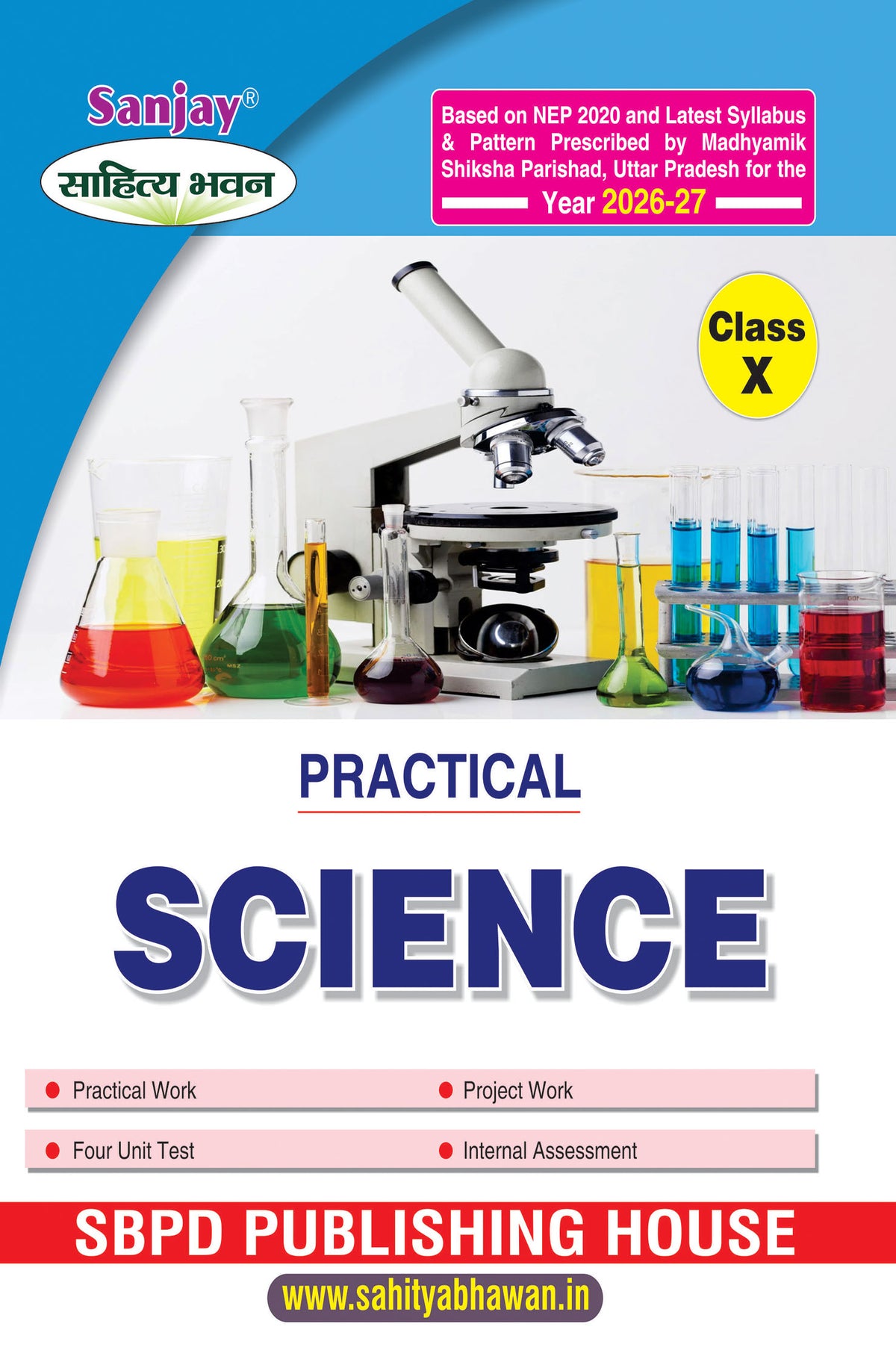 Science (Practical) For Class 10th