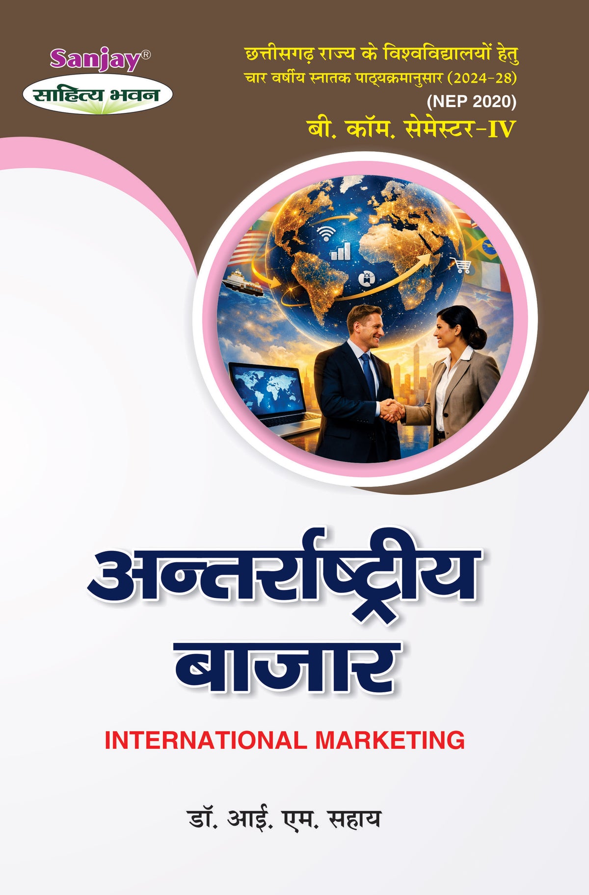अन्तर्राष्ट्रीय बाजार (Internatinational Marketing) For B.Com. Sem.-4 (Chhattisgarh University) According to NEP-2020