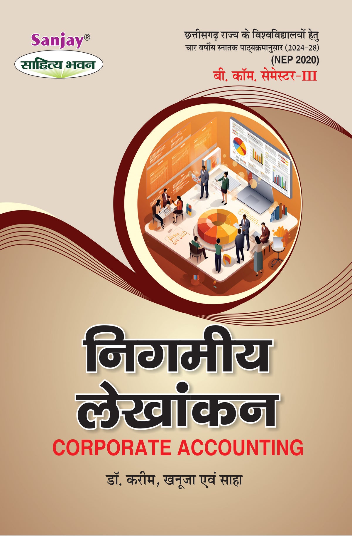 निगमीय लेखांकन (Corporate Accounting) For B.Com. 3rd Year (Chhattisgarh Universities)