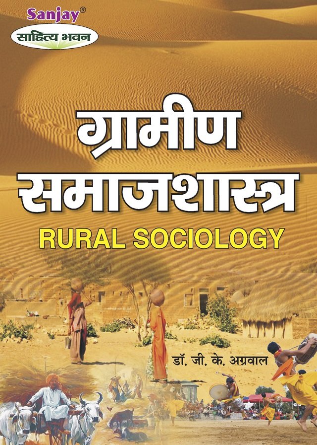 Rural Sociology Book