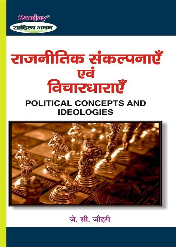Political Concepts and Ideologies