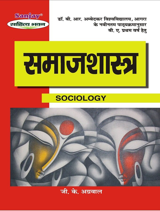 Sociology Agra