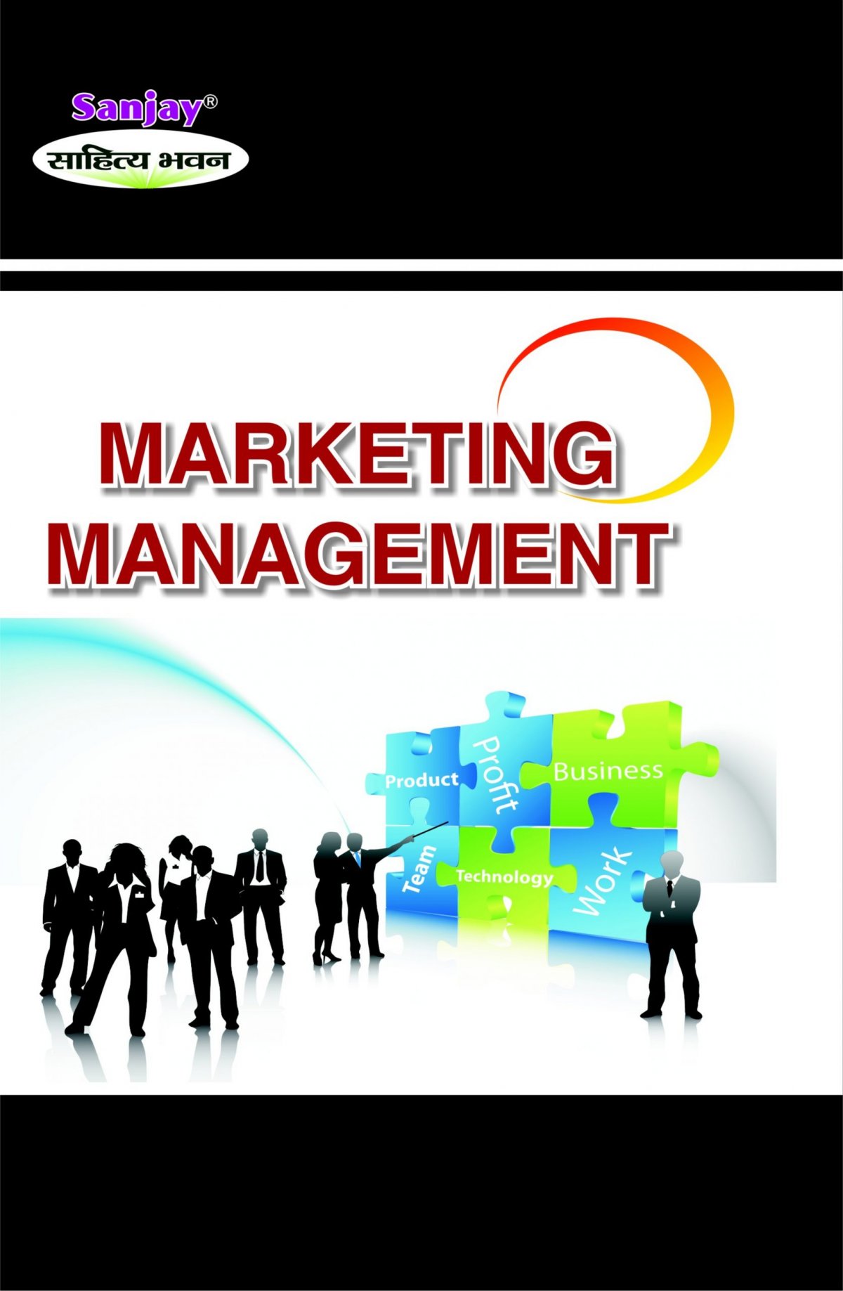 Marketing Management Hindi