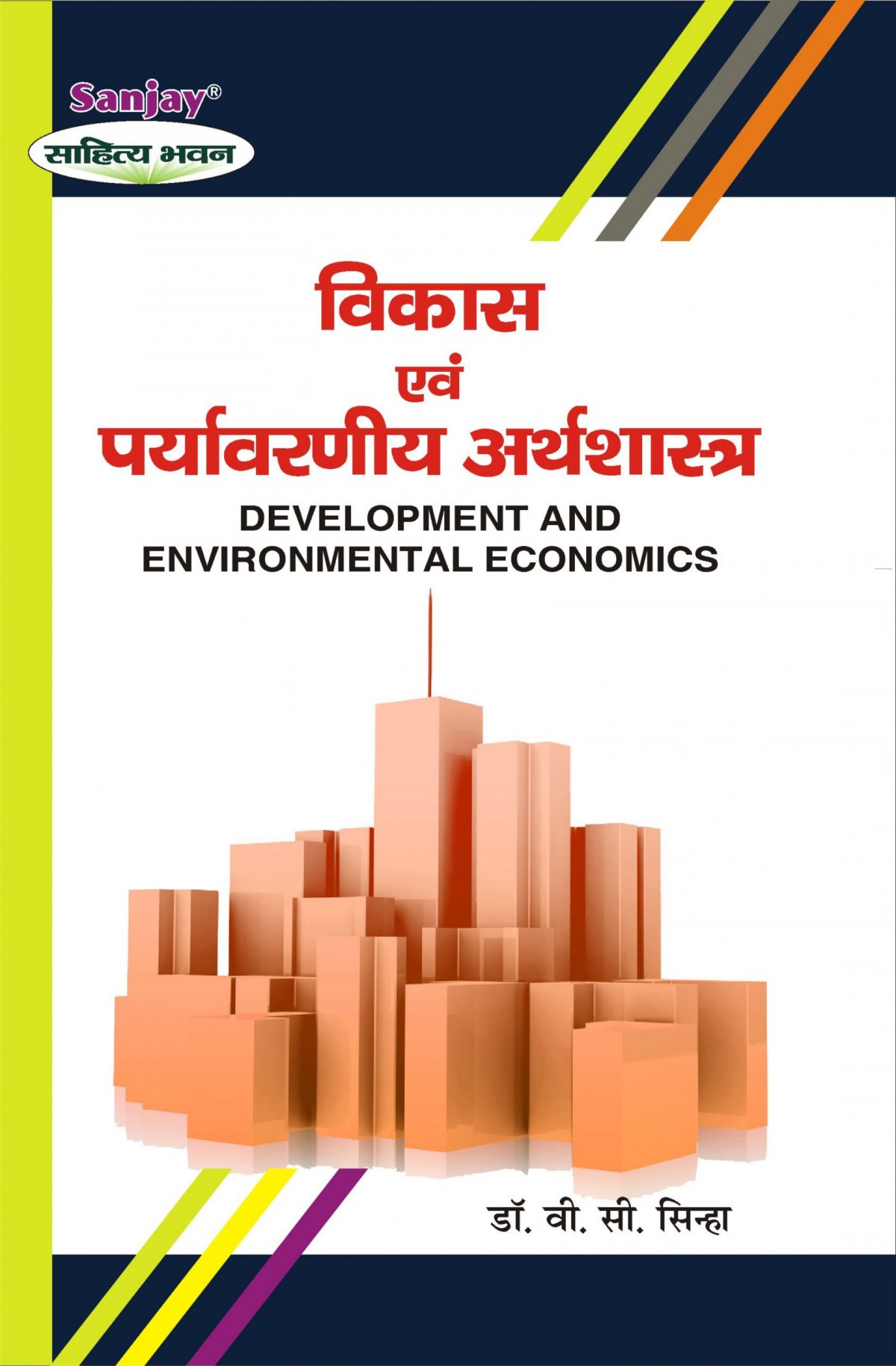 Development and Environmental Economics