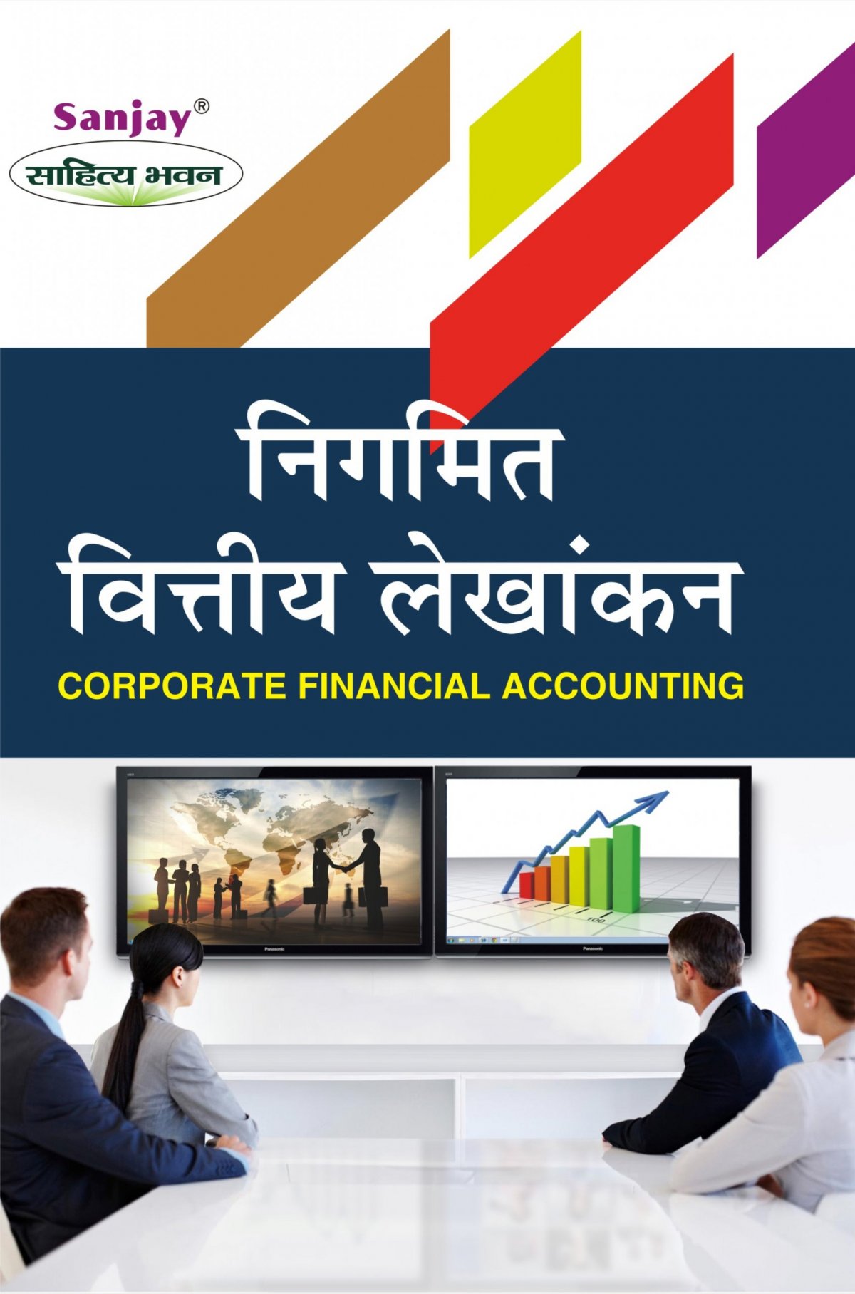 Corporate Financial Accounting Hindi