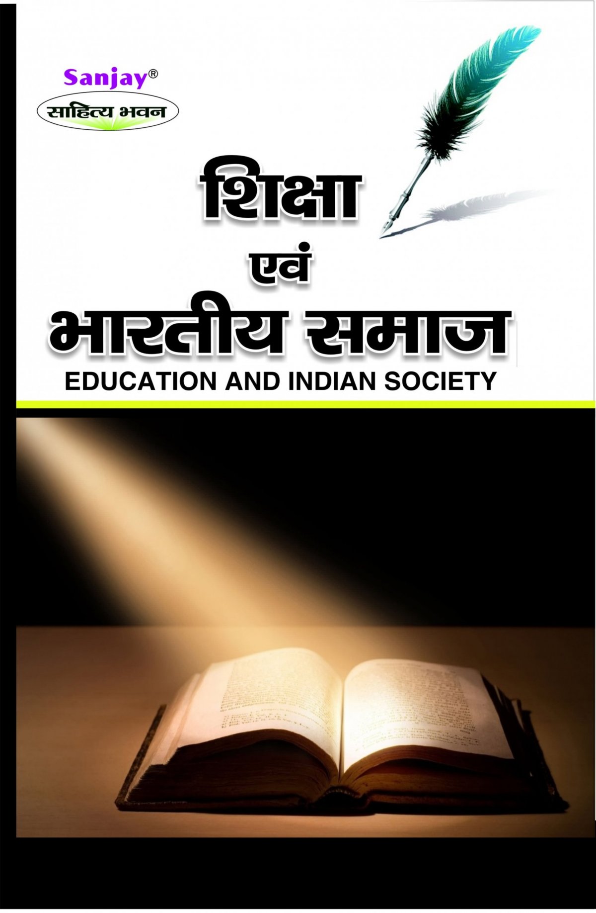 Education and Indian Society