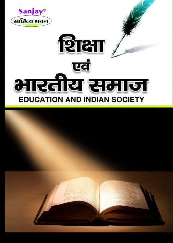 Education and Indian Society