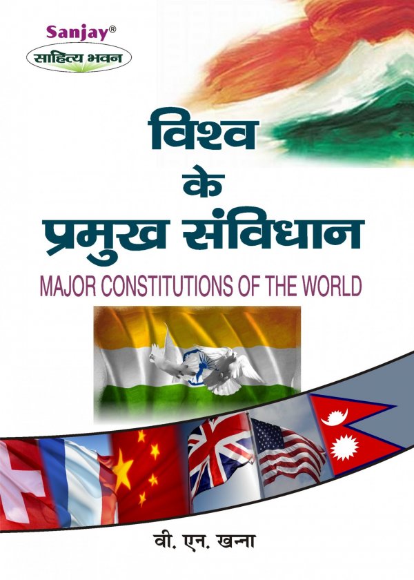 Major Constitutions of the World Hindi