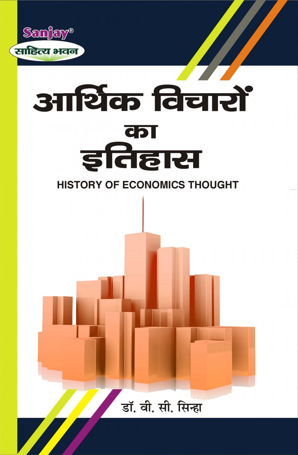 History of Economic Thought Hindi
