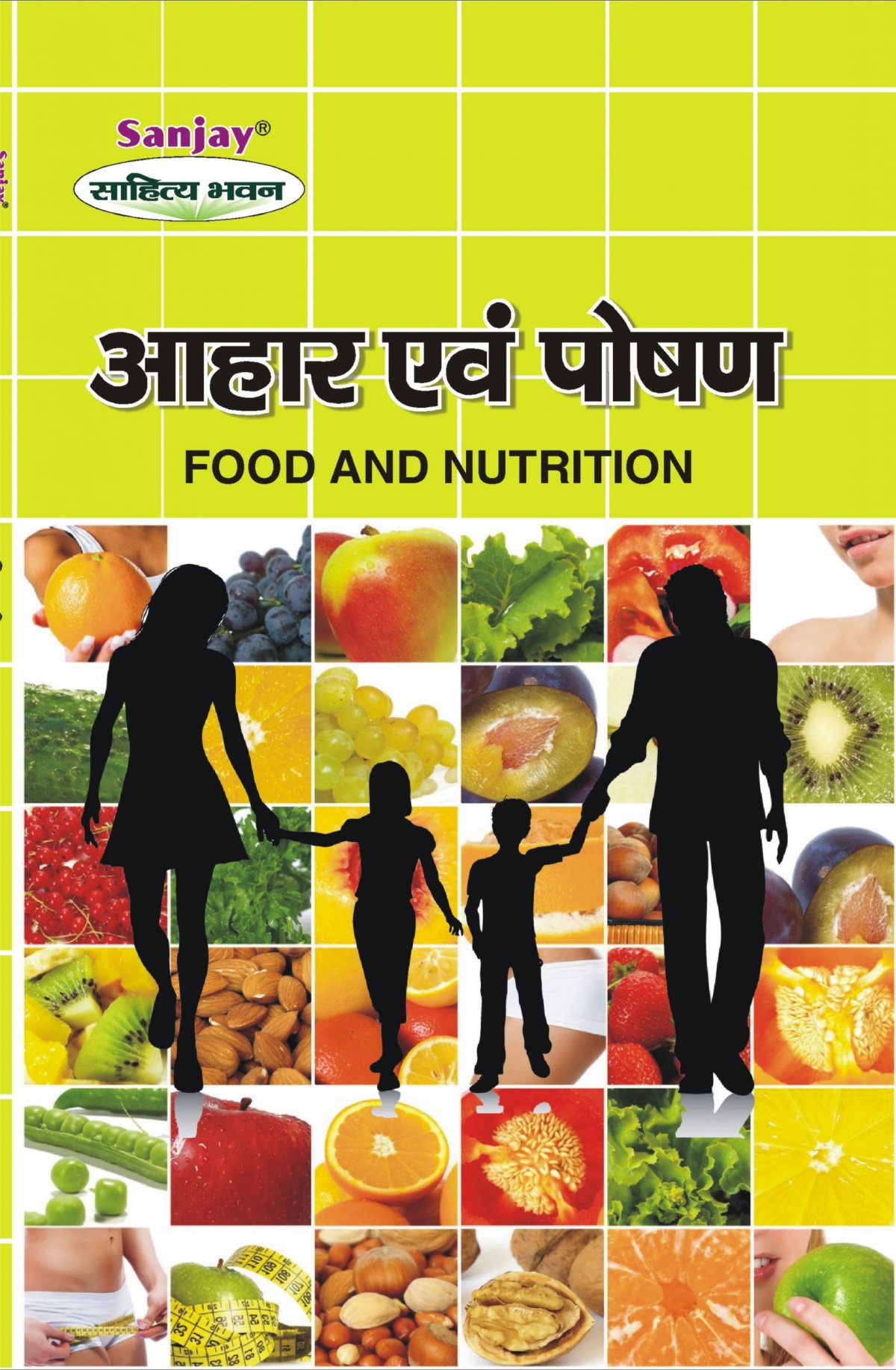 Food and Nutrition Hindi