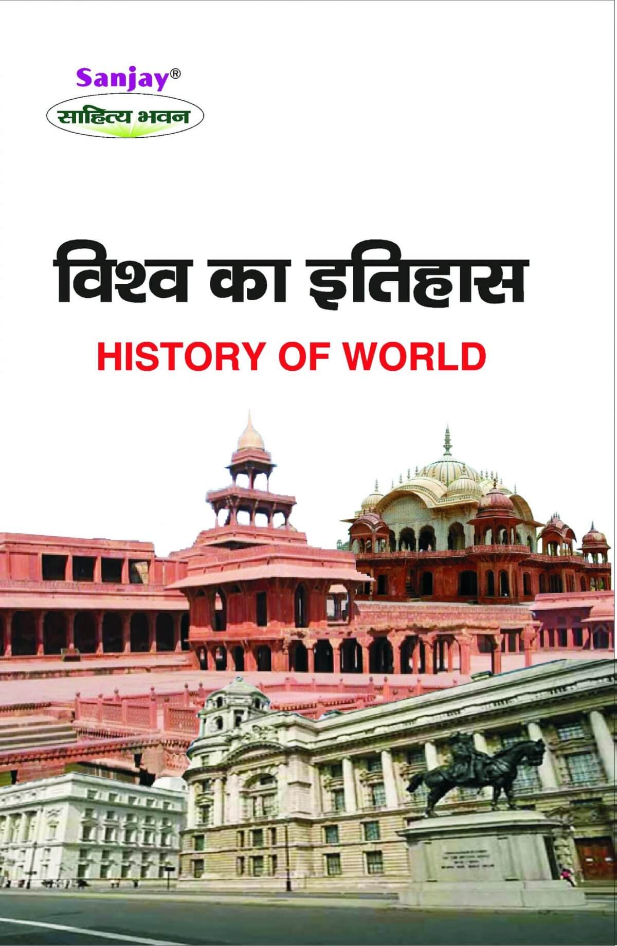 History of World 1789-1950