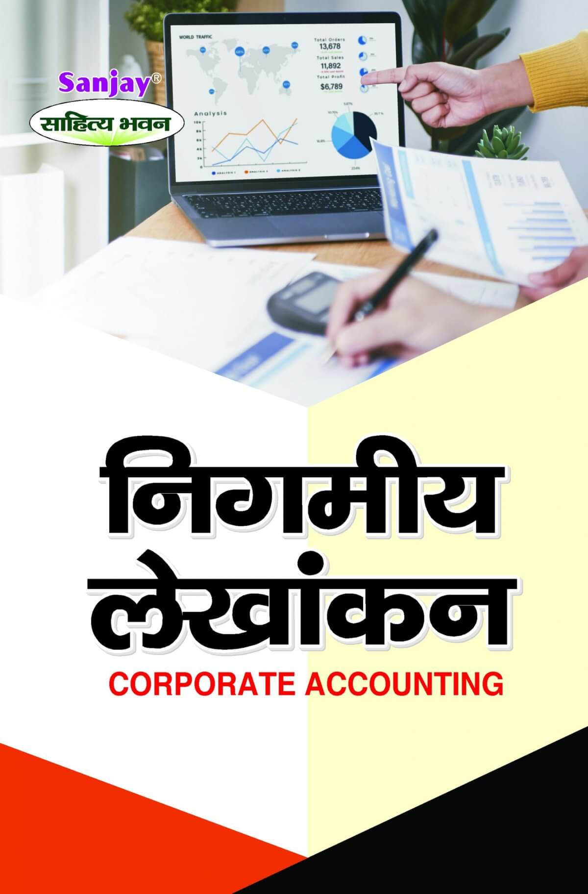 coporate accounting