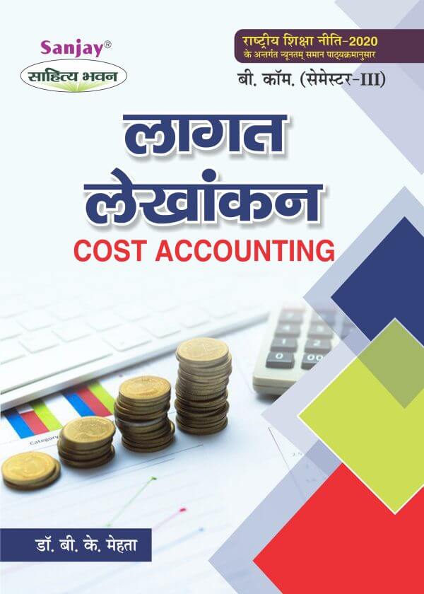Cost accounting