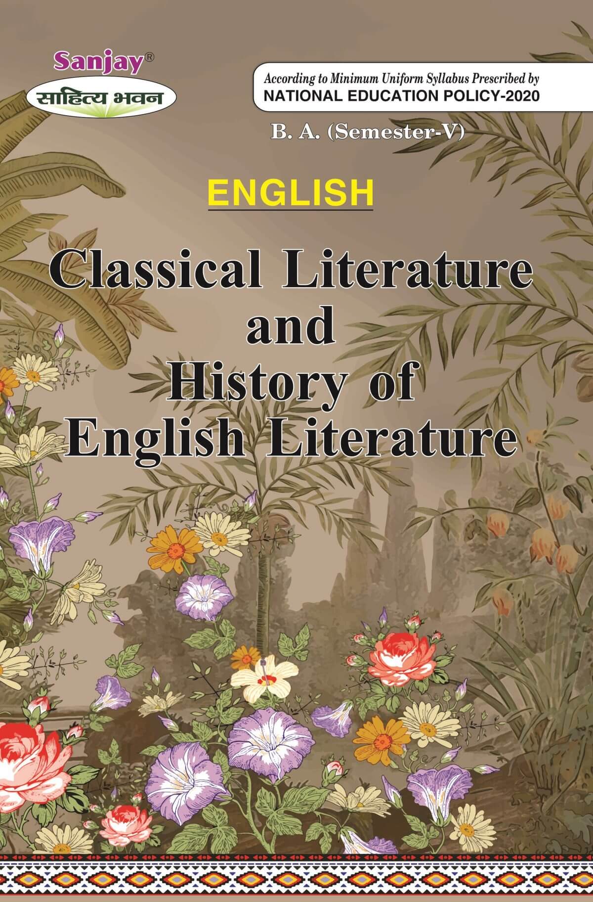 Classical Literature & History of English Literature