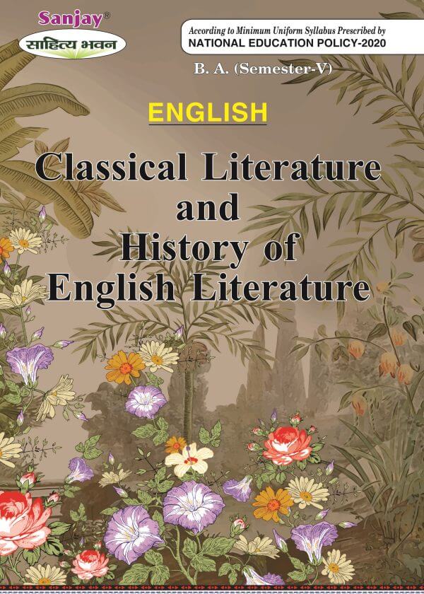 Classical Literature & History of English Literature